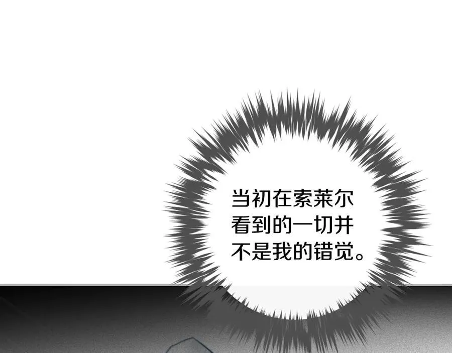 第145话 不请自来22