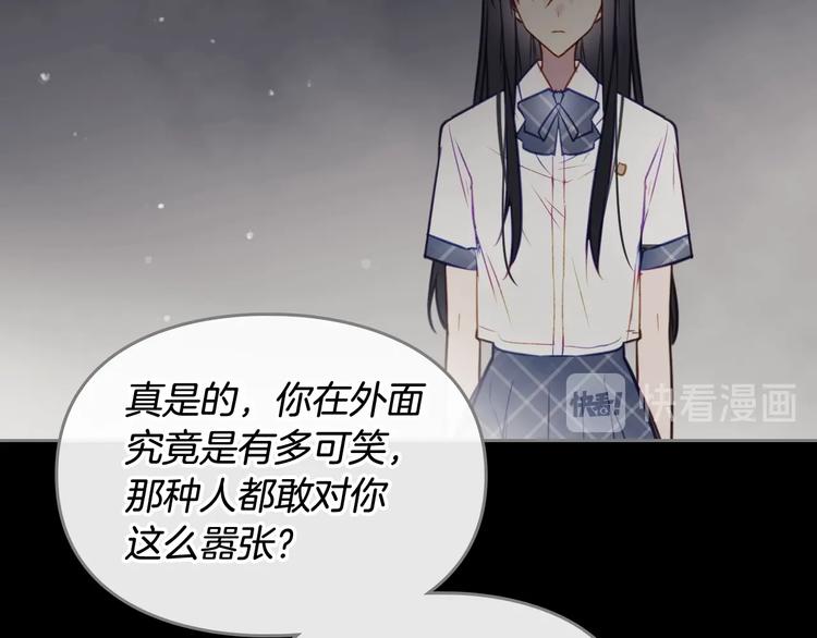 第16话 他的手帕87