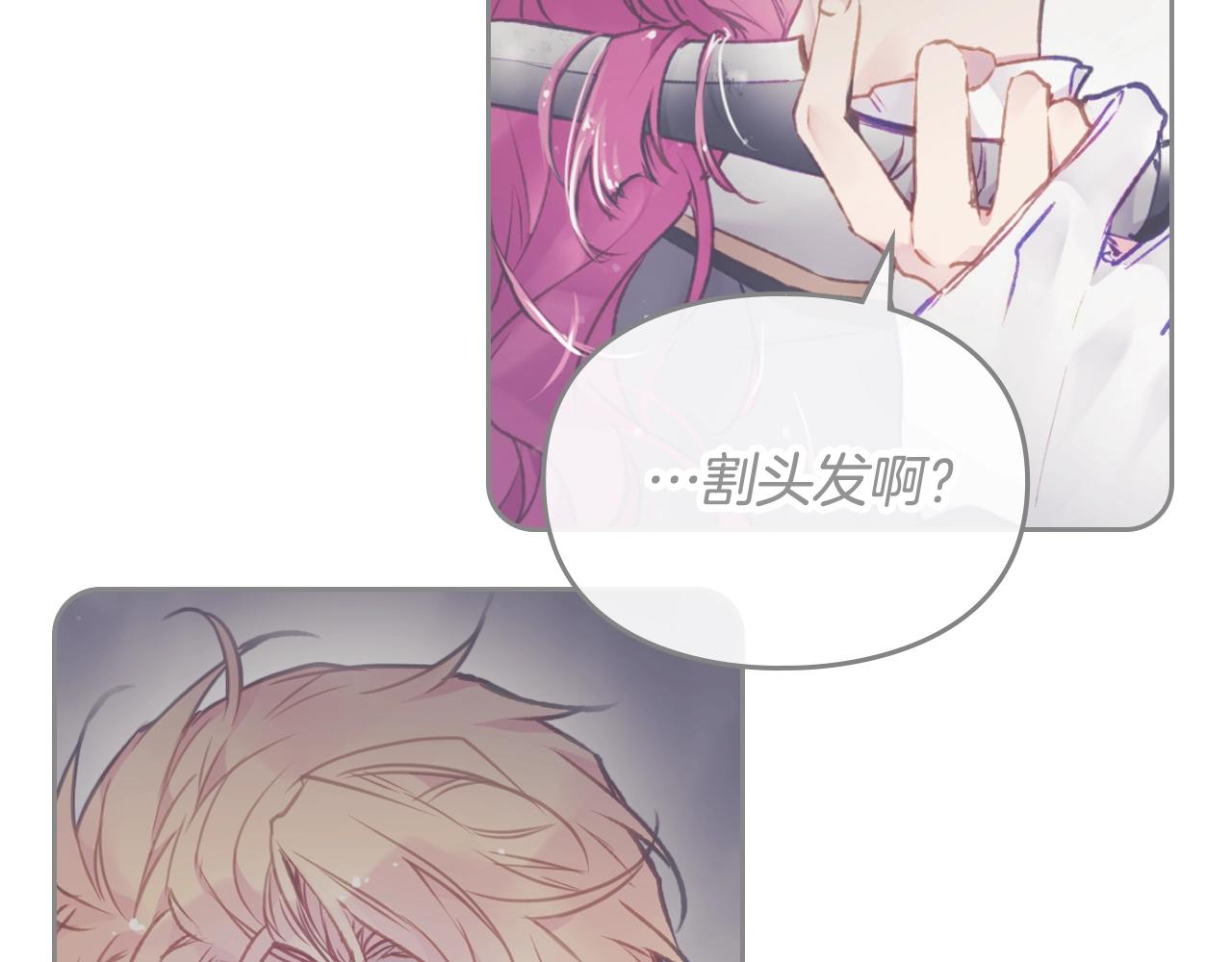 第80话 谁疯了？100