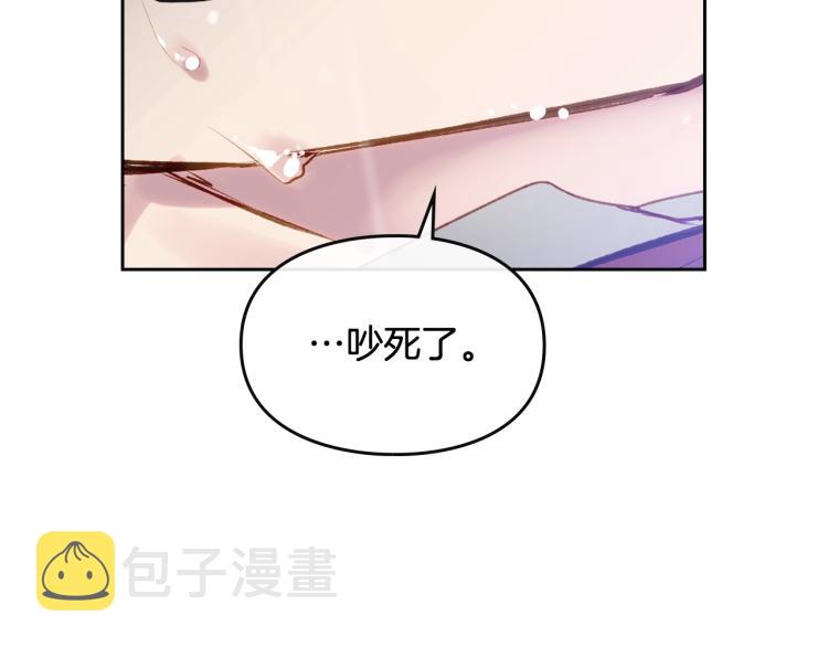 第69话 防不胜防57
