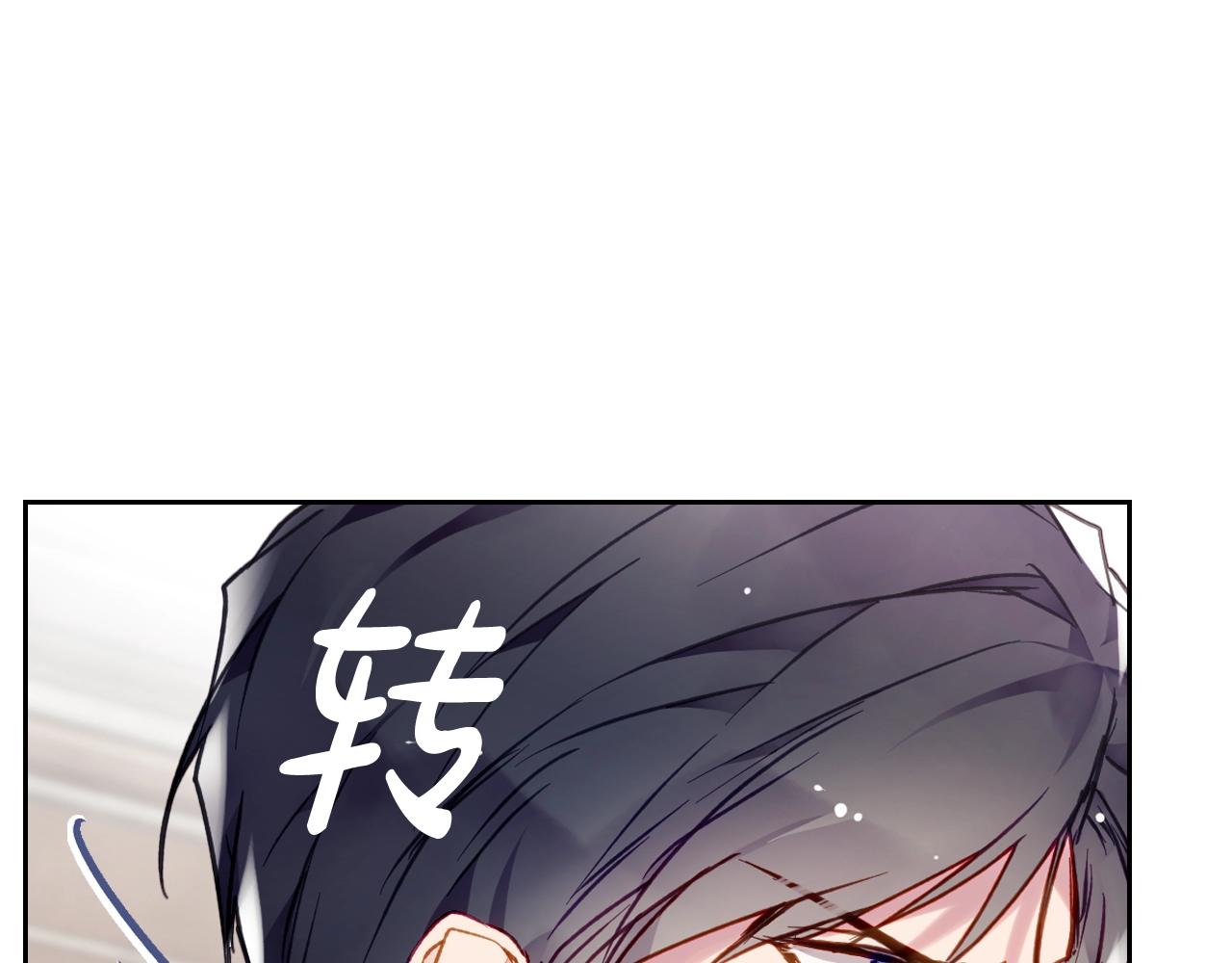 第82话 互相爱慕52