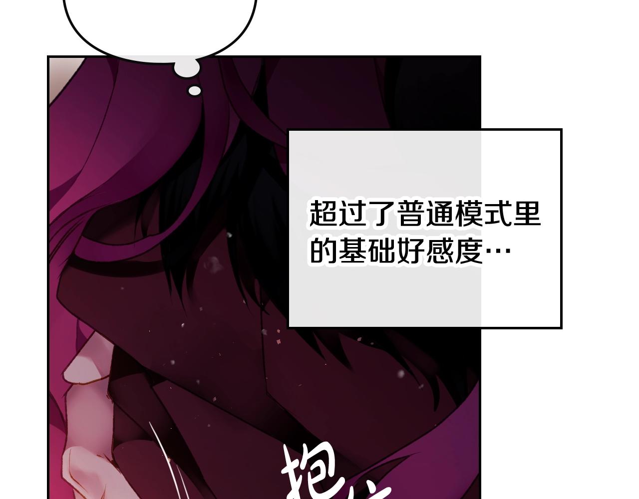第74话 冷血的是谁？60