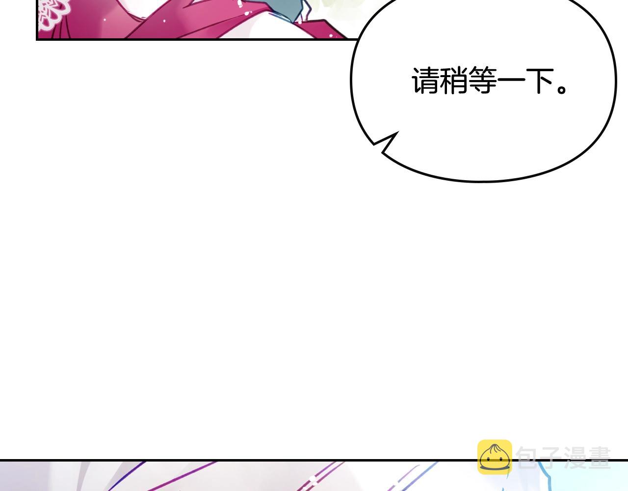 第5话 精彩的排名45
