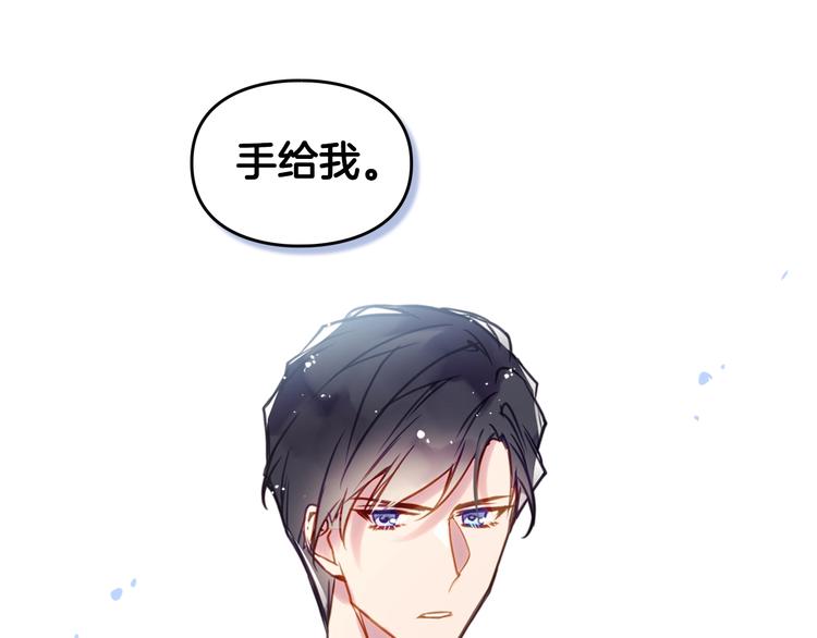 第13话 把手给我39