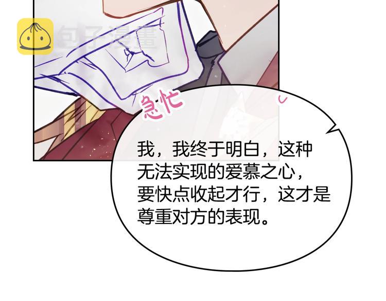 第58话 移情别恋72