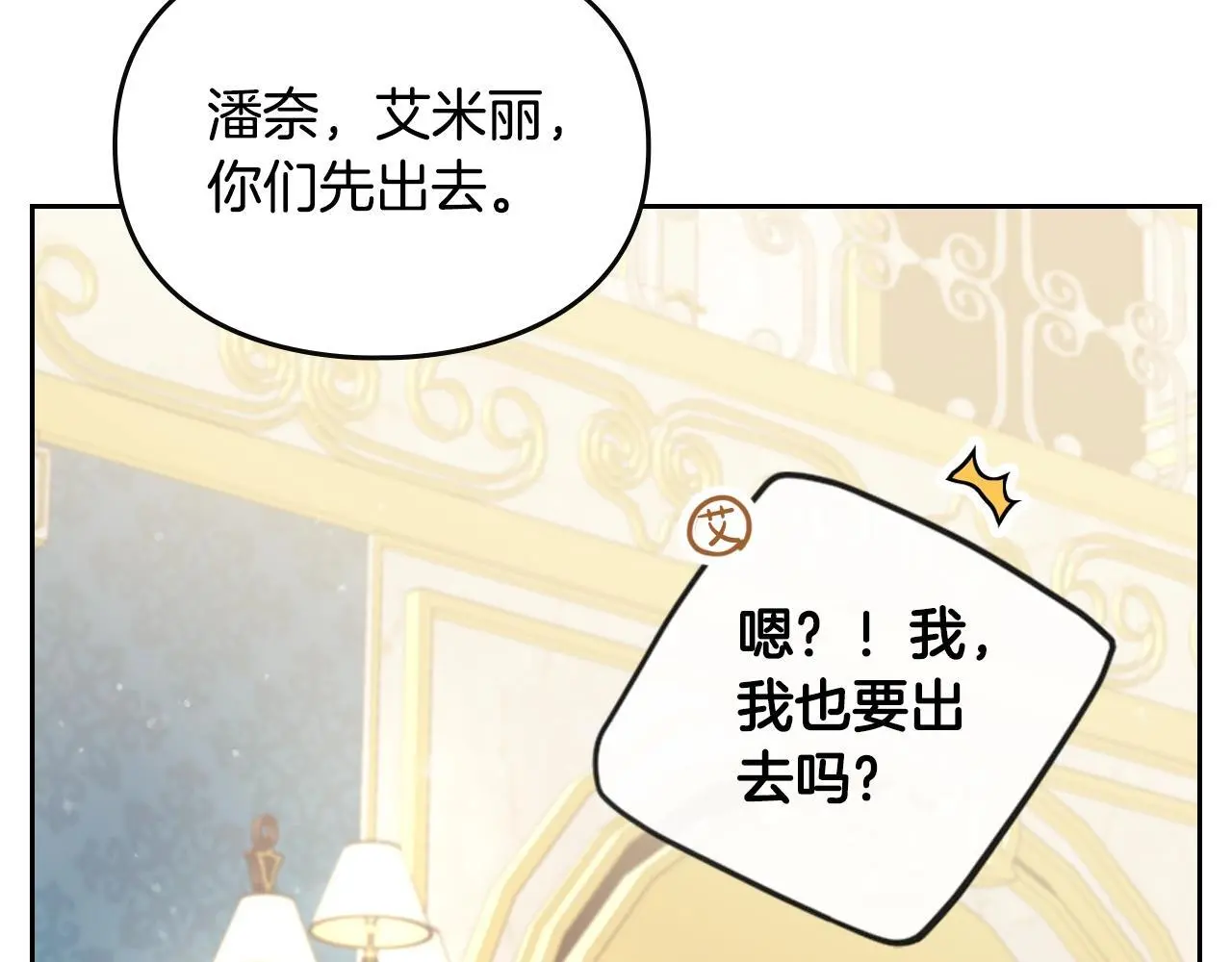 第128话 强制邀请131