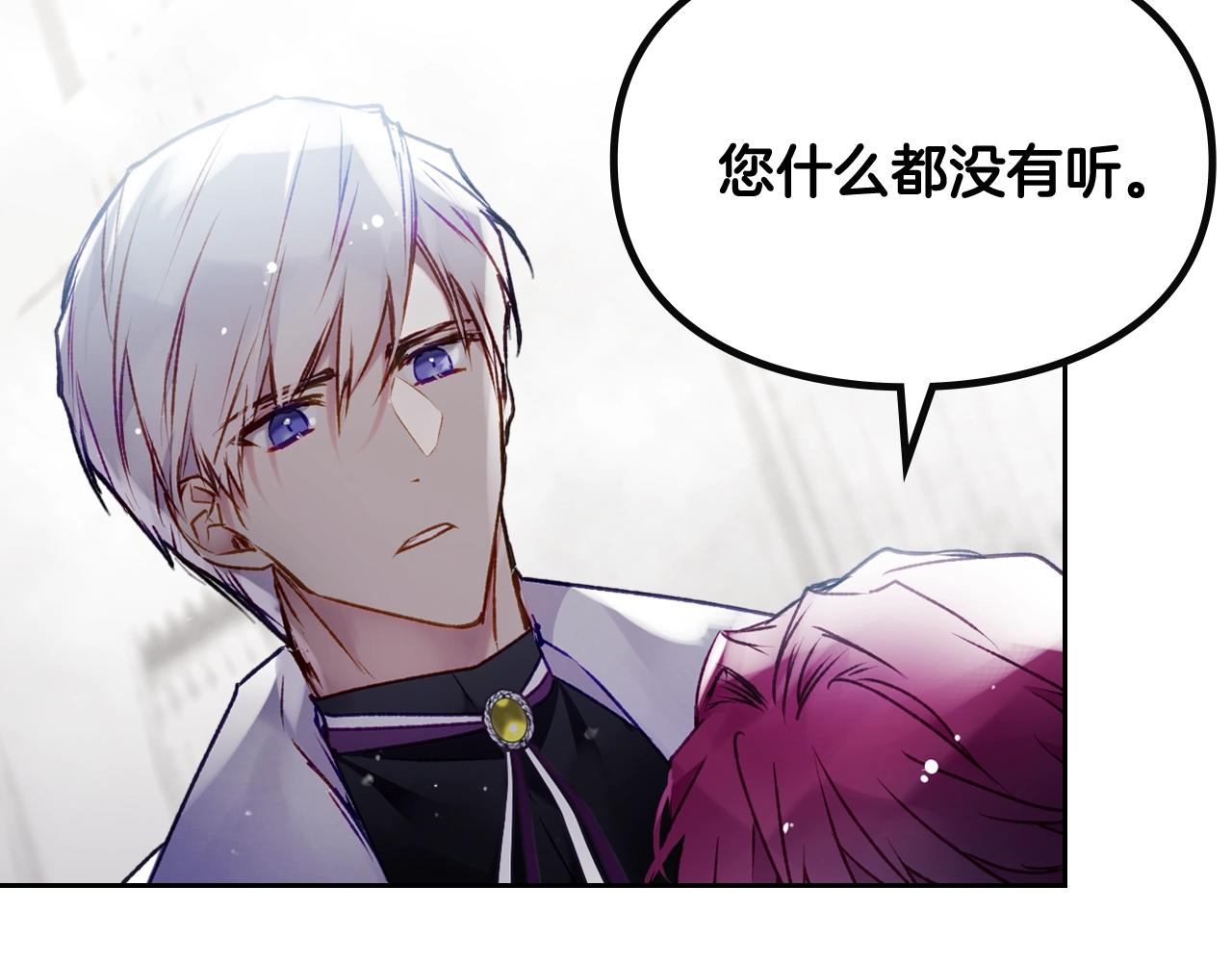 第二季完结篇 无所谓111