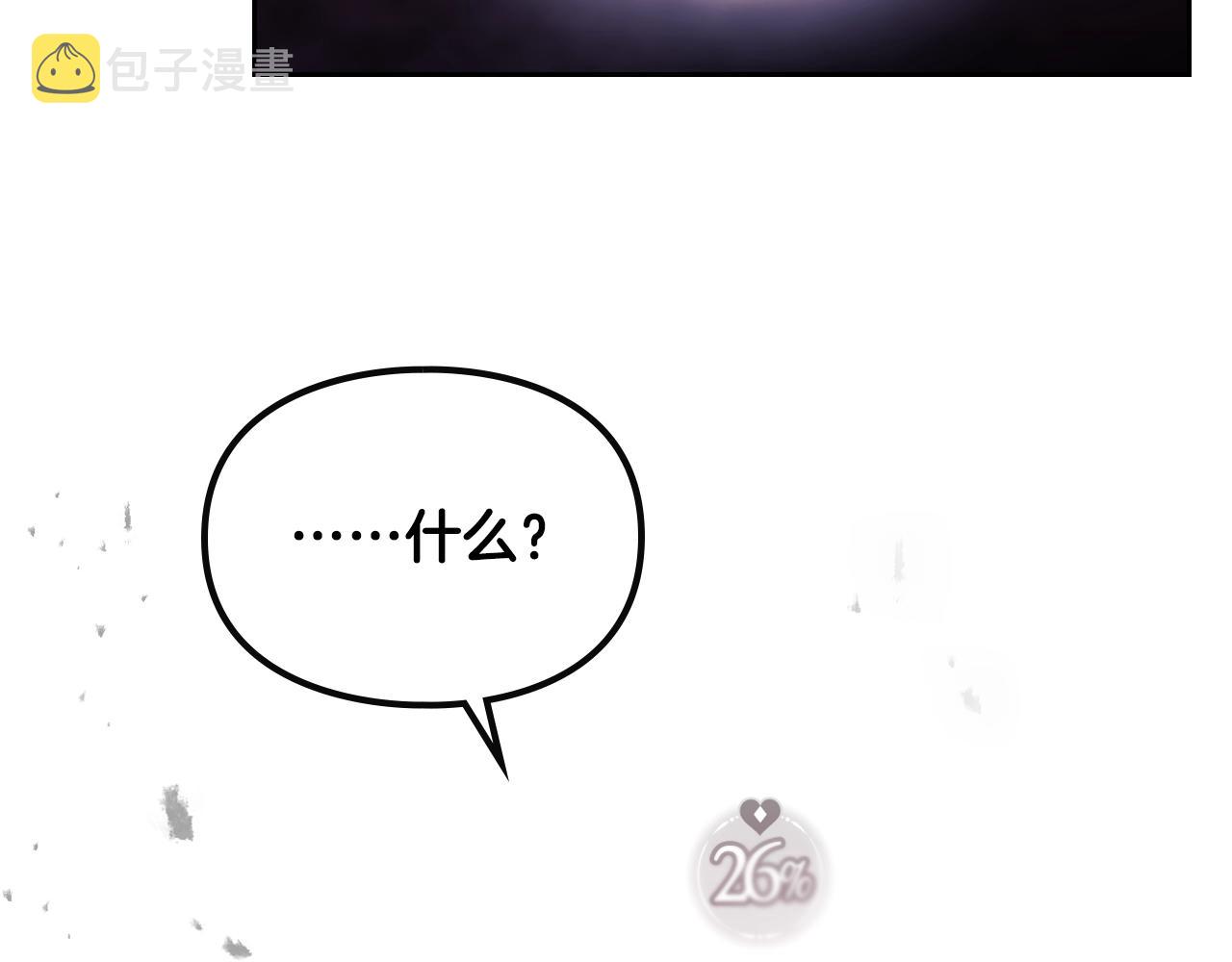 第80话 谁疯了？141