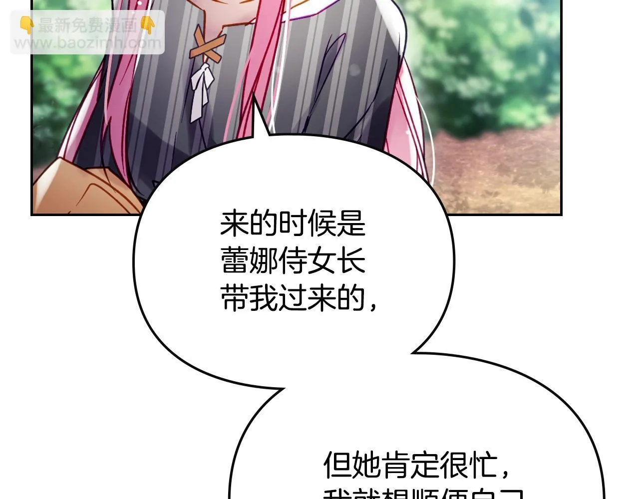 第138话 冰冷的体温31