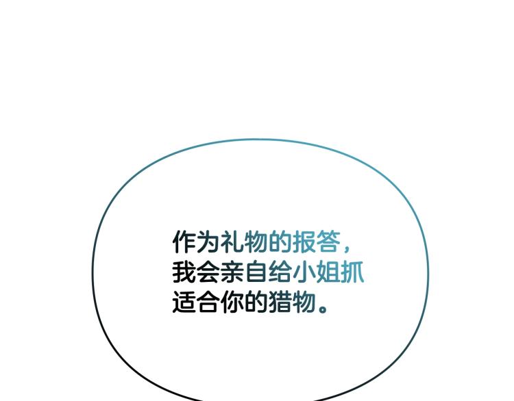 第65话 你玩不起????16