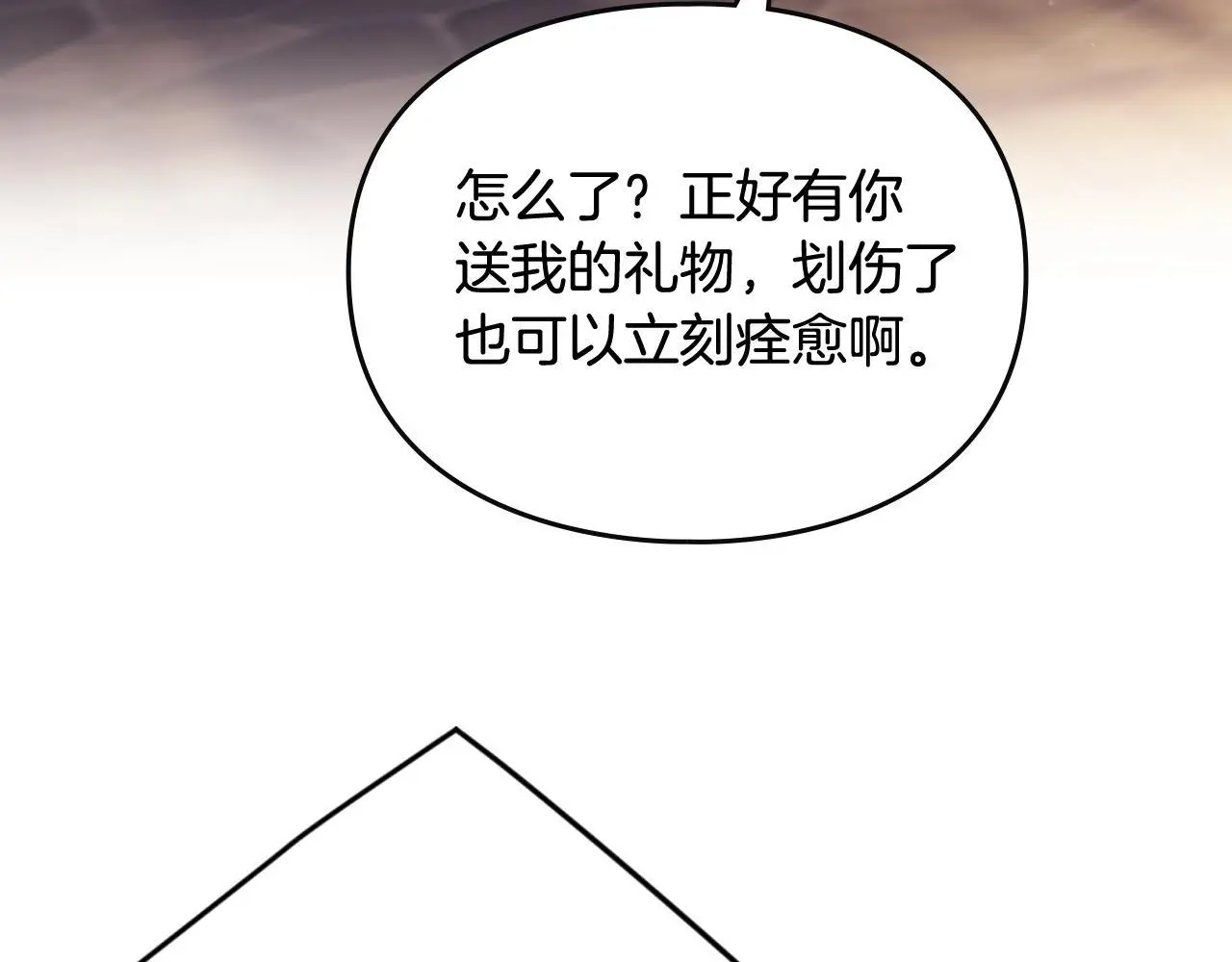 第132话 是爱吗？40