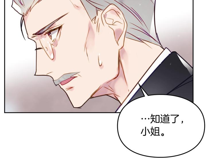 第25话 请夸夸我，主人74