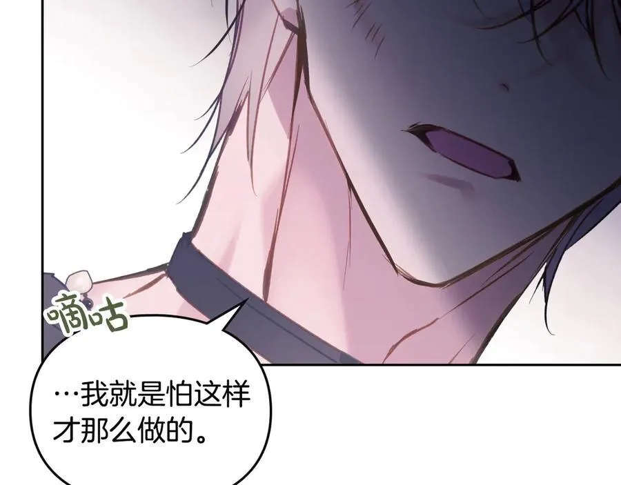 第143话 填不满的1%43