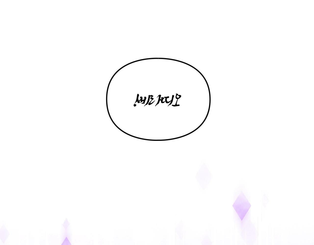 第38话 公事公办16