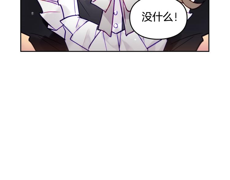 第18话 奖赏83