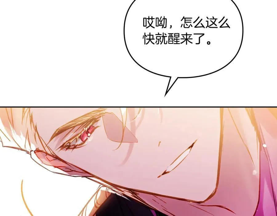 第145话 不请自来157