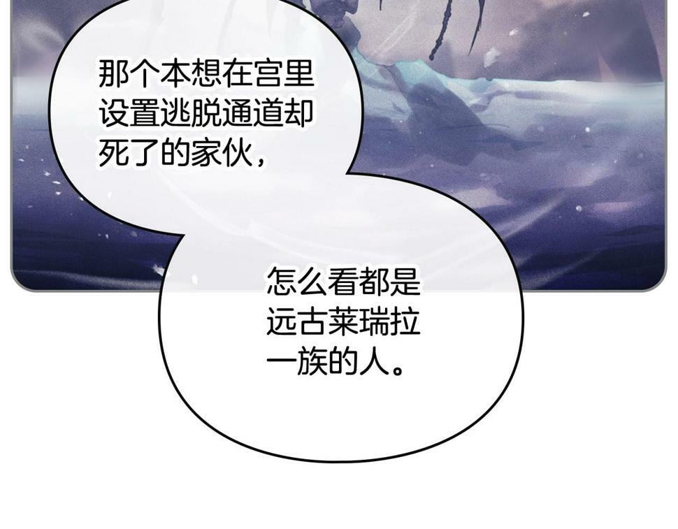 第32话 玩笑29