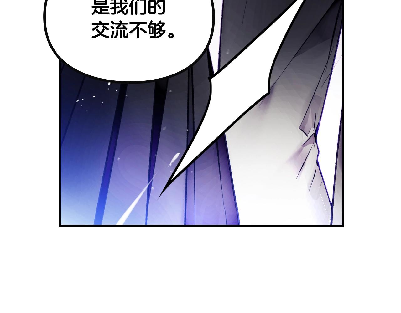 第二季完结篇 无所谓130
