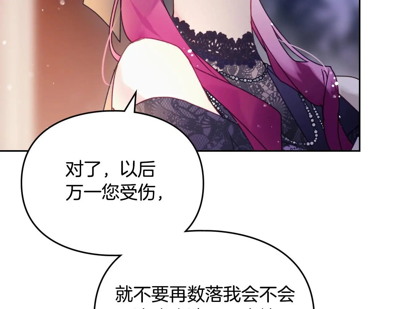 第131话 不理解…120