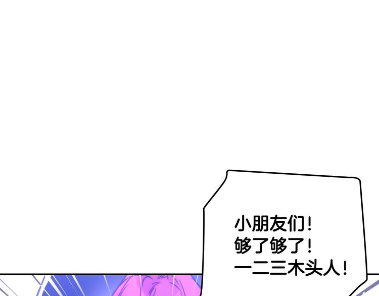第33话 你是谁？43