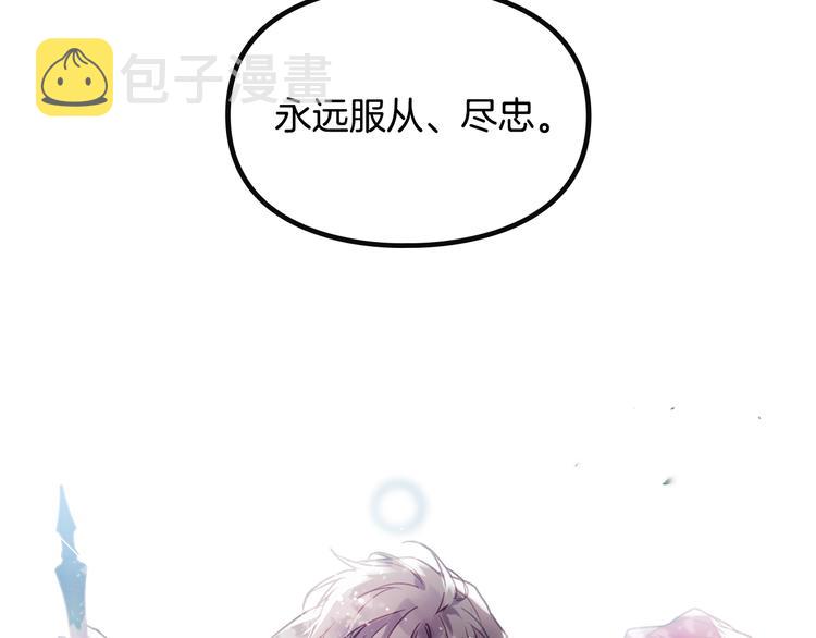 第49话 永远服从，永远尽忠50