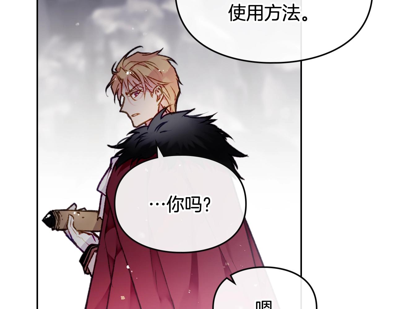 第78话 逮捕46