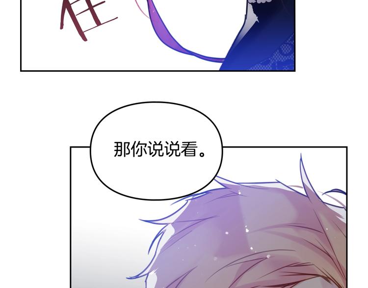 第15话 为什么喜欢我？18
