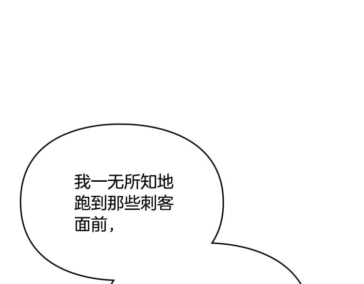 第73话 礼轻情意重104