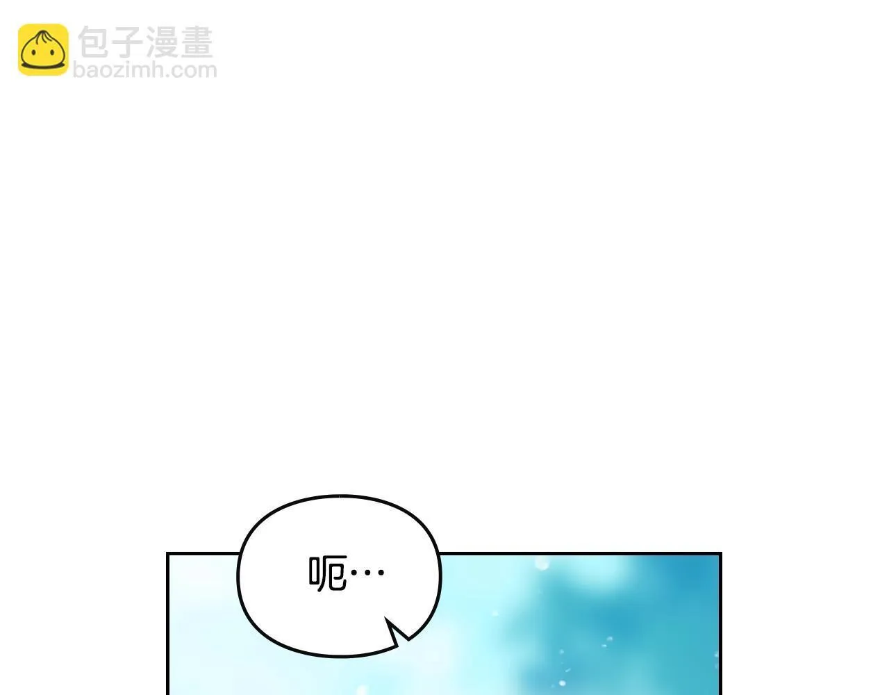 第138话 冰冷的体温2