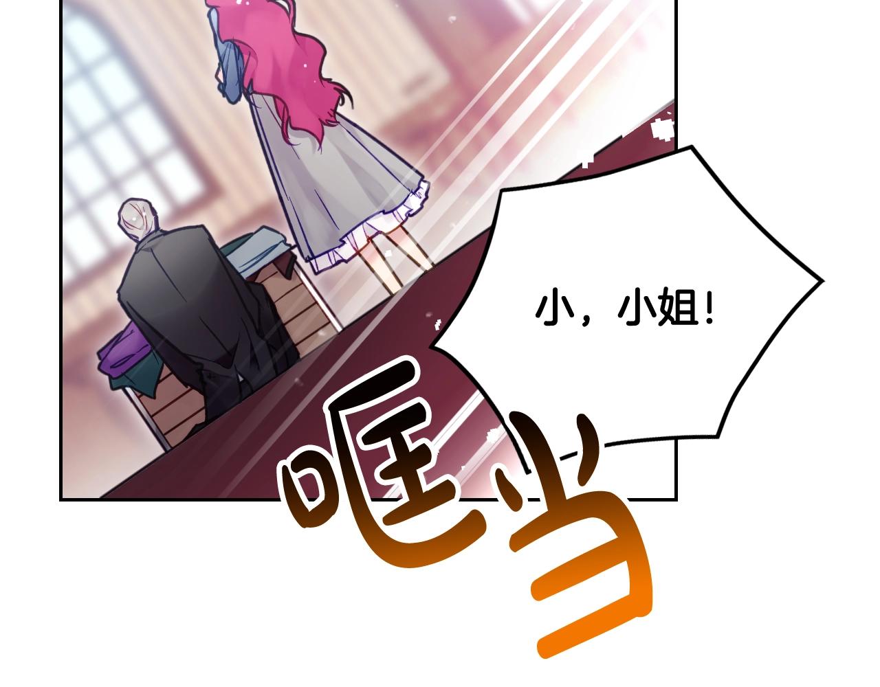 第13话 百口莫辩112