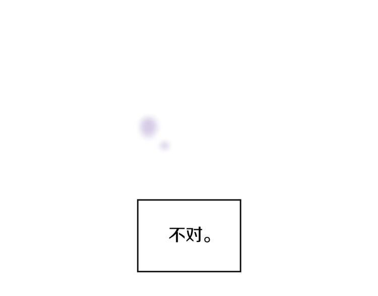 第32话 恐怖的兔子80