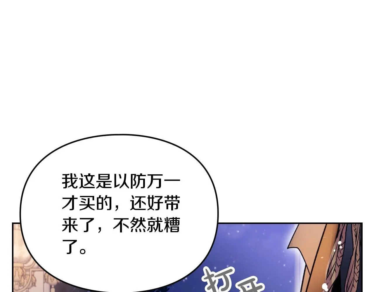 第131话 不理解…107