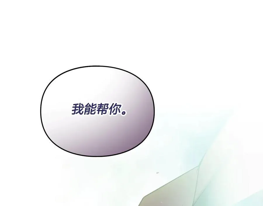 第144话 罪魁祸首113
