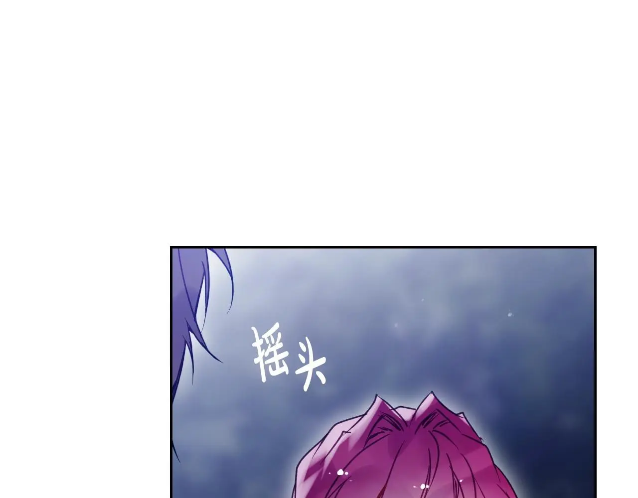 第134话 达不到的100%47