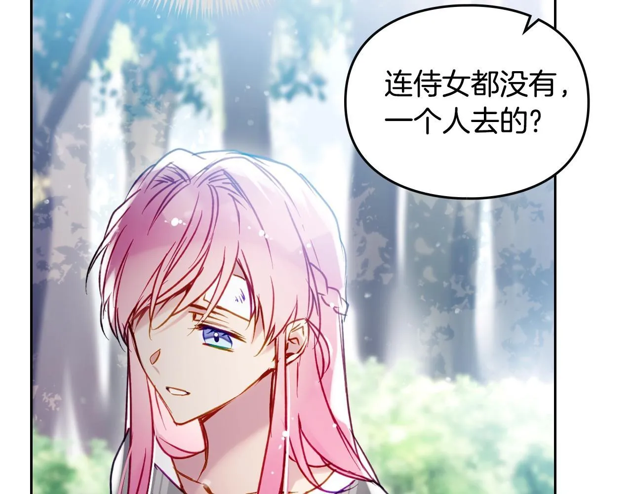 第138话 冰冷的体温30