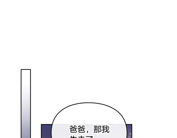 第62话 你受伤了79