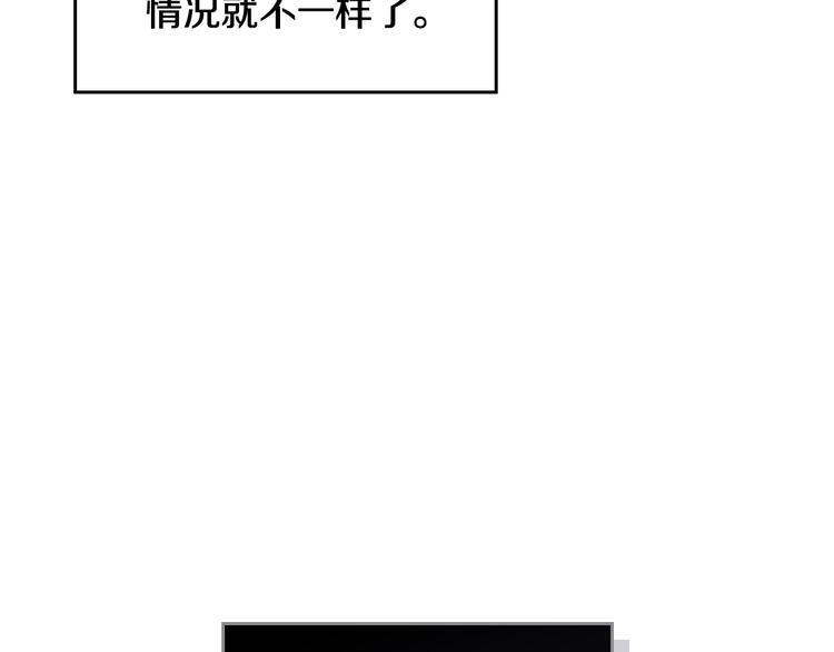 第9话 我可不是软柿子109