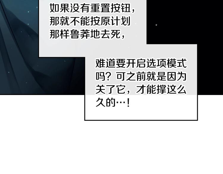 第15话 为什么喜欢我？24