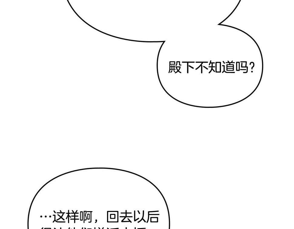 第32话 玩笑109