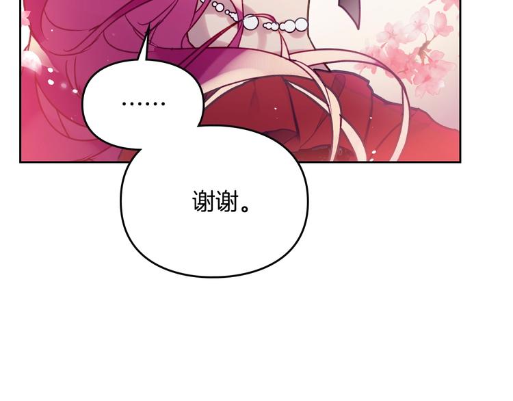 第57话 终于见面了127