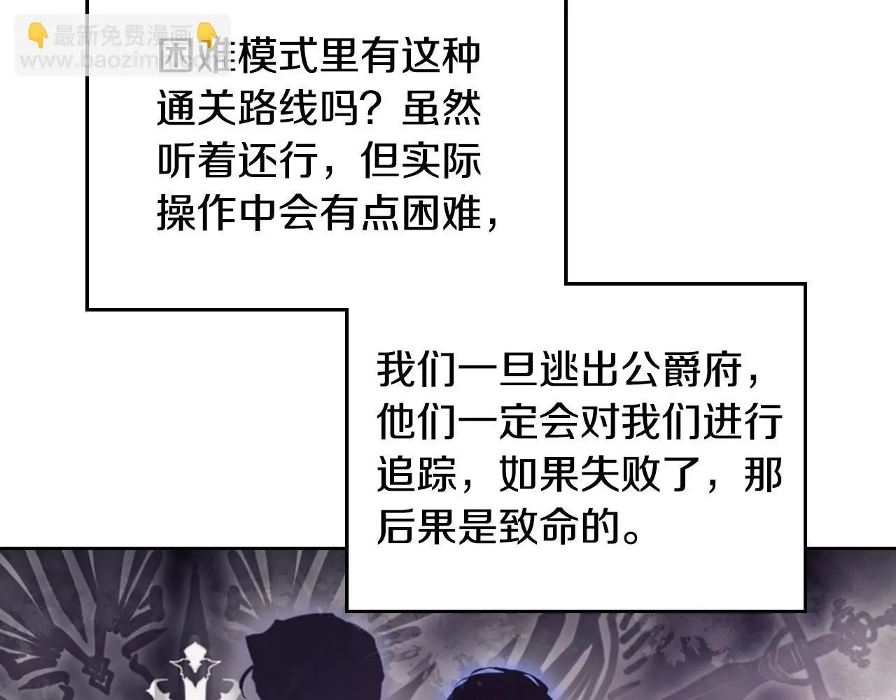 第134话 达不到的100%44