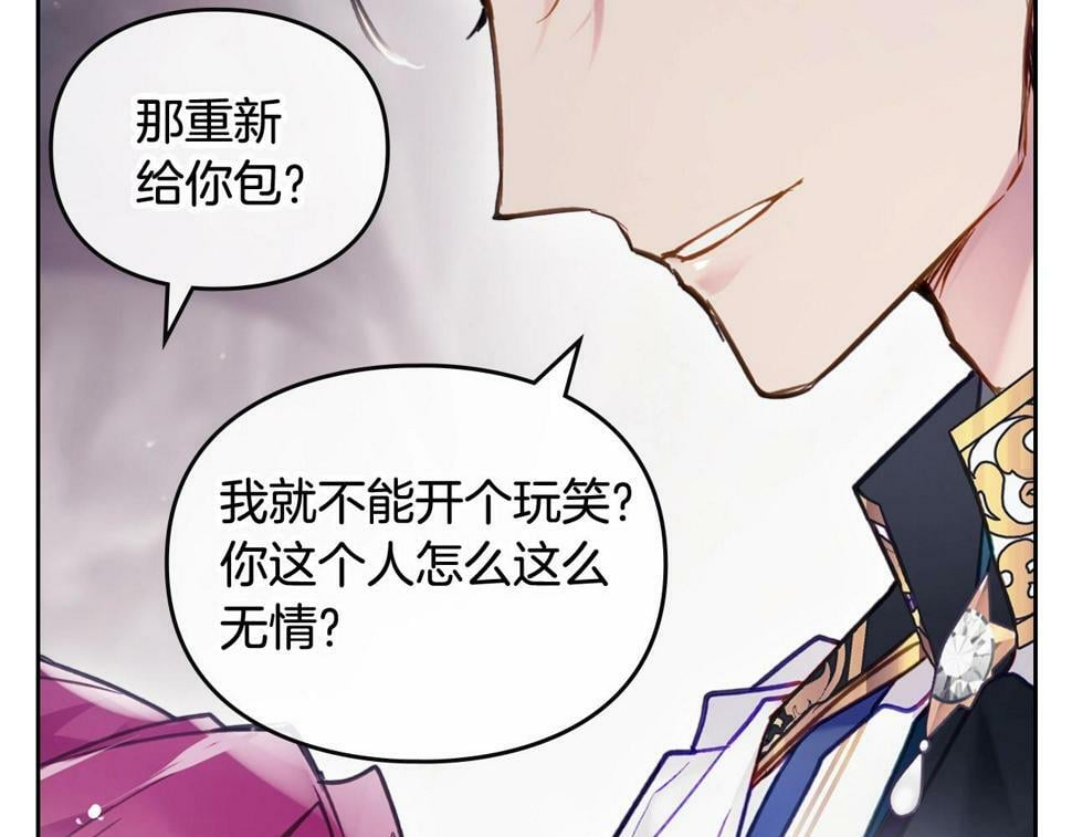 第31话 牵着我63