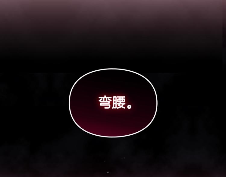 第67话 破游戏，想弃号！130