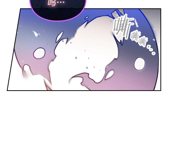 第59话 魔物来袭86