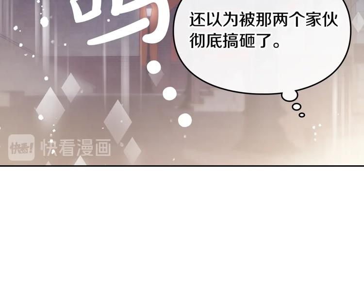 第22话 第五个攻略对象40