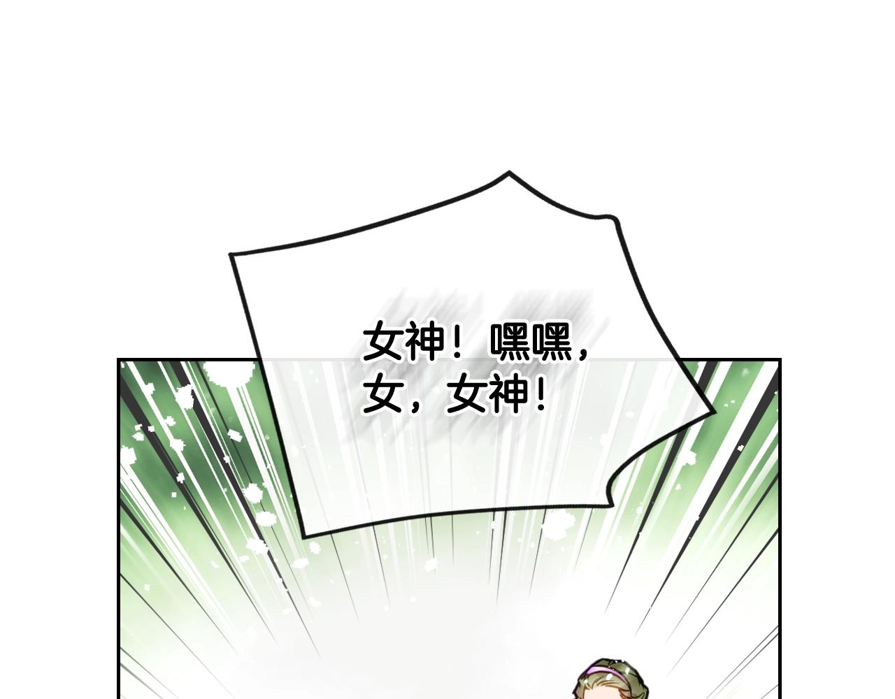 第82话 互相爱慕33