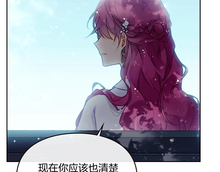 第48话 可悲之人128