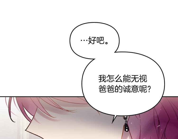 第42话 阁楼47