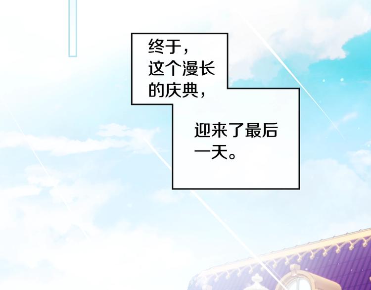 第38话 对你的处罚92