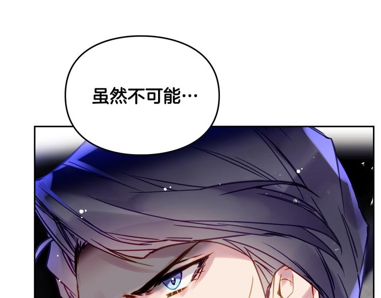 第50话 女儿的杀手鐗71